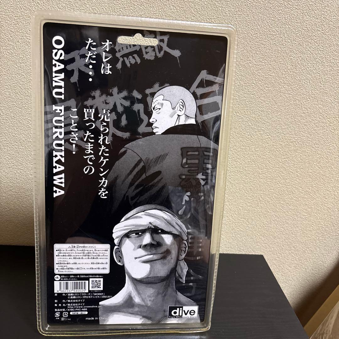 レ*ち様 古川修フィギュア