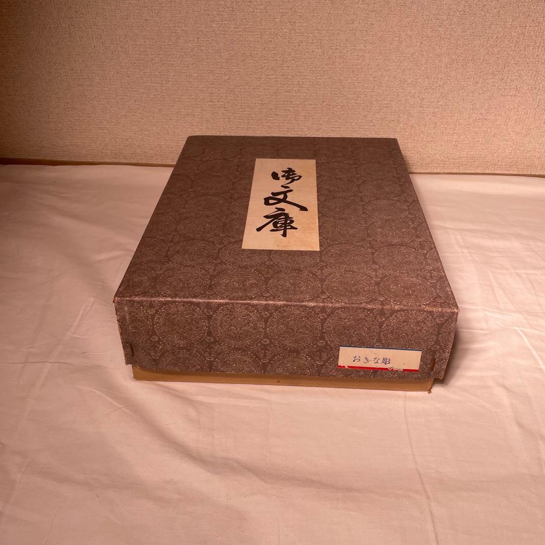 ⭐︎【レトロプレミア】⭐︎ 江戸時代の千代紙をまとめるその外箱