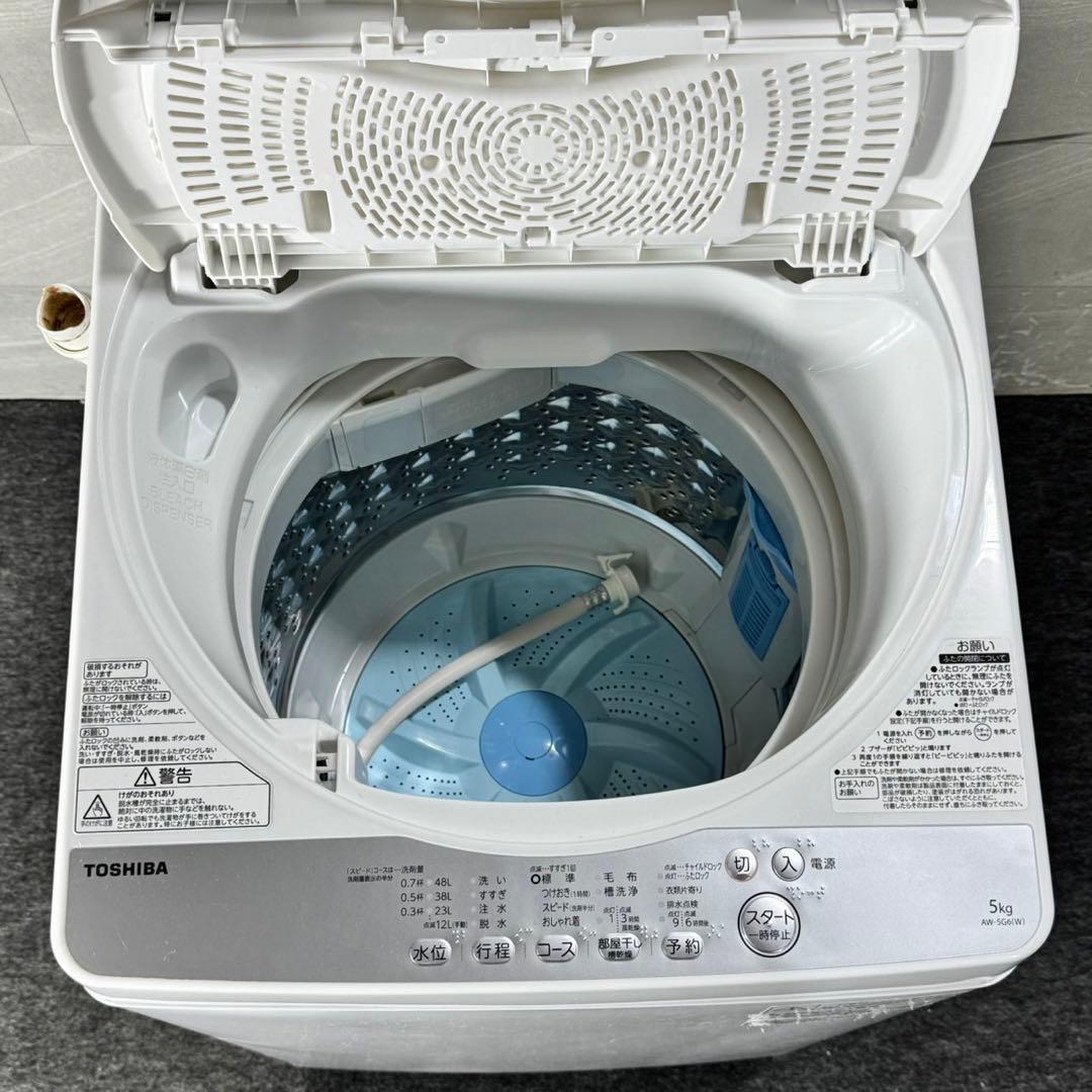 生活家電3点セット 冷蔵庫 洗濯機 電子レンジ 清掃済み 格安セット d5214