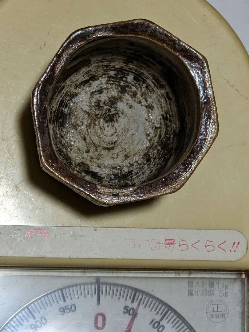 ♢江戸時代 瀬戸焼系 飴釉 八角形 面取り 幾何学文様 豆香炉