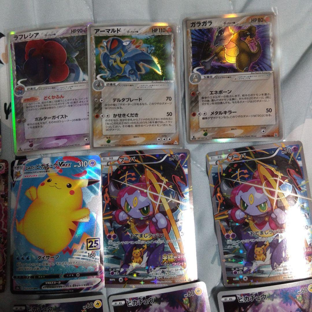 ポケモンカード まとめ売り なみのりピカチュウ レックウザ フーパ