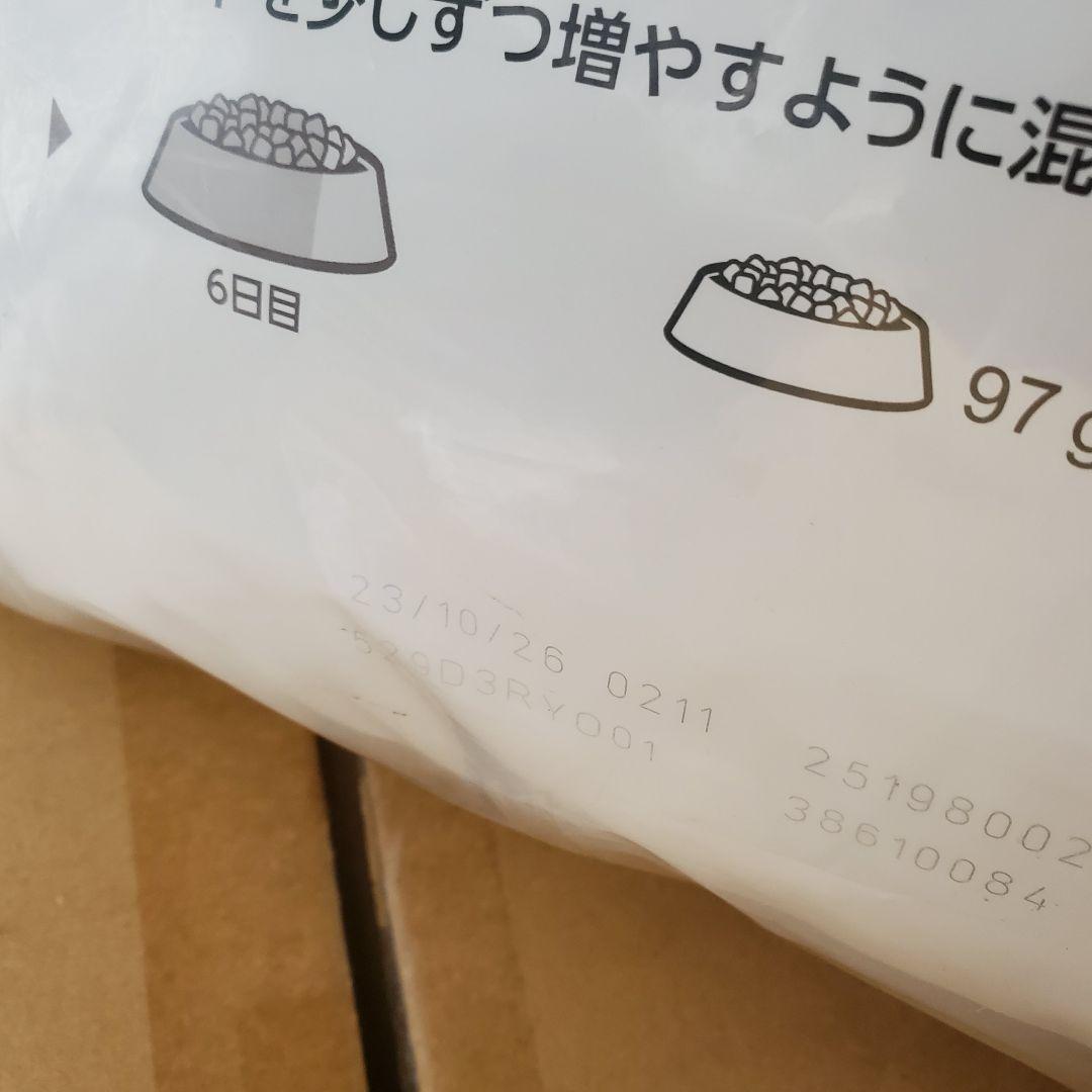 ロイヤルカナン 柴犬用 成犬 ドライフード 8kg ロイカナ