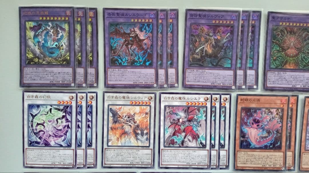 遊戯王 白き森 アザミナ デッキパーツ 111枚