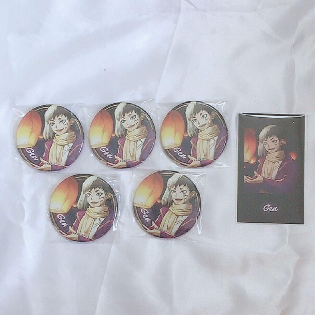 Dr.STONE ドクスト スカイランタン ゲン - メルカリ