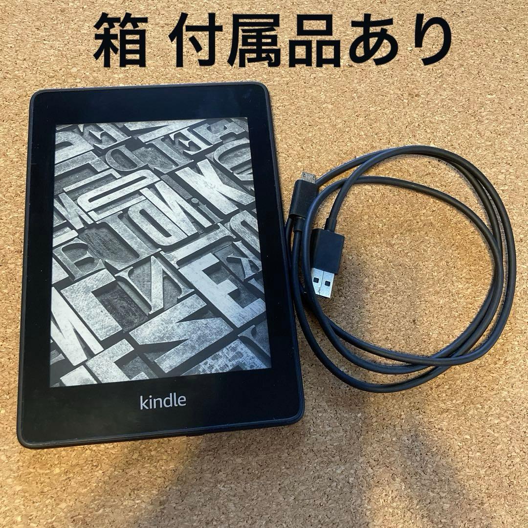 Kindle Paperwhite 10世代 Wi-Fi 広告なし 8GB