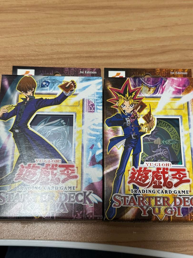 遊戯王 海馬スターターデッキ アジア版1st 未開封 遊戯王 旧アジア