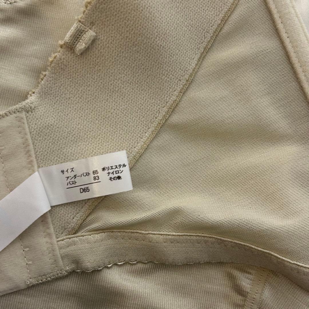 ミラーミラー　ブライダルインナー