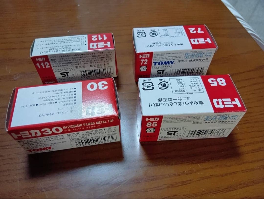 【5台セット】トミカ　赤箱　パジェロ　各種