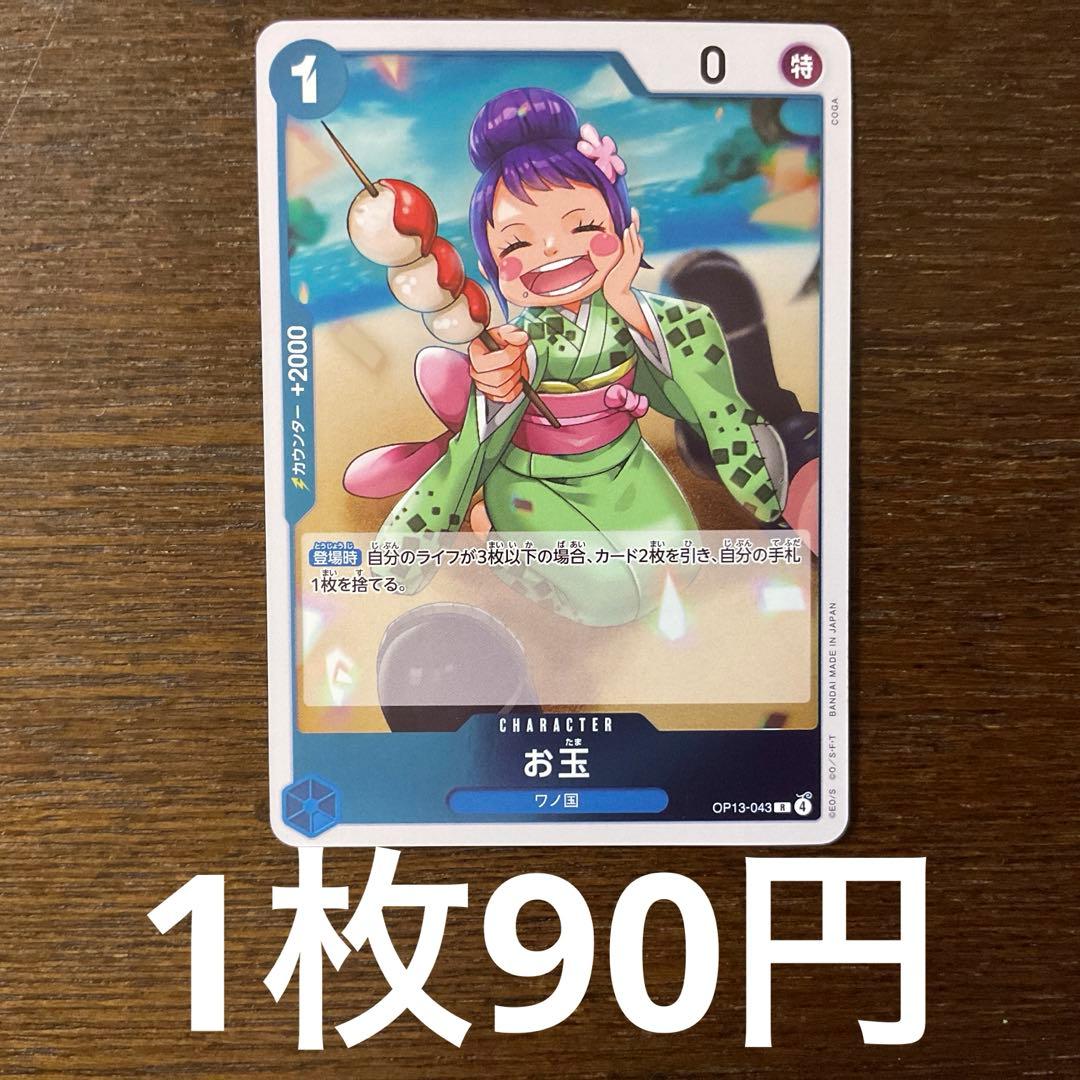 A様 リクエスト 4点 まとめ商品 - メルカリ