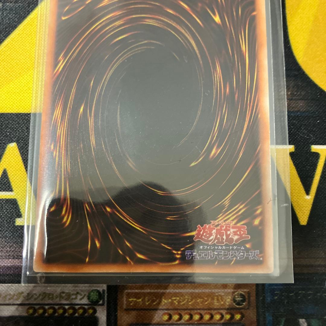 遊戯王　究極完全態・グレート・モス 初期　シークレットレア　極美品