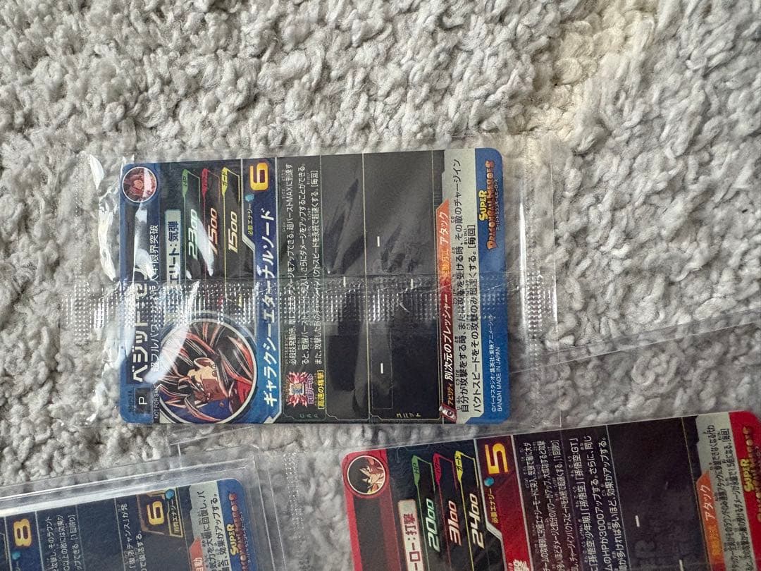 ドラゴンボールヒーローズまとめ売り 引退品