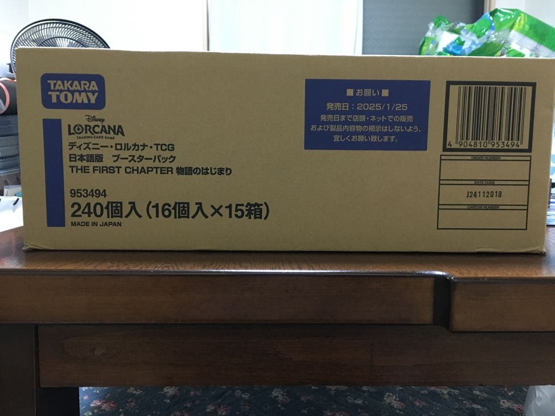 ロルカナ 第1弾 the first chapter 物語のはじまり 1カートン