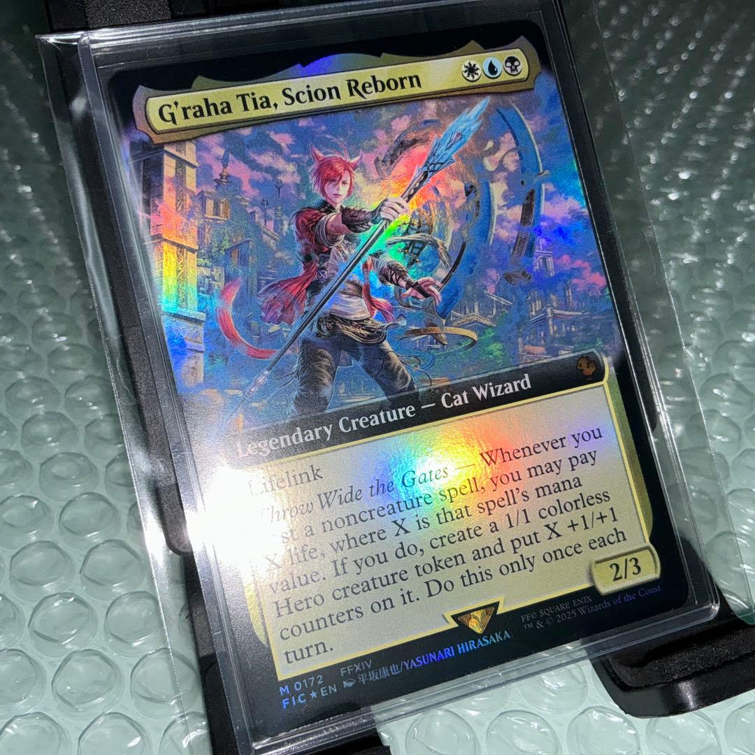 英語】【拡張Foil】グ・ラハ・ティア / 統率者 / 神話レア【FF】