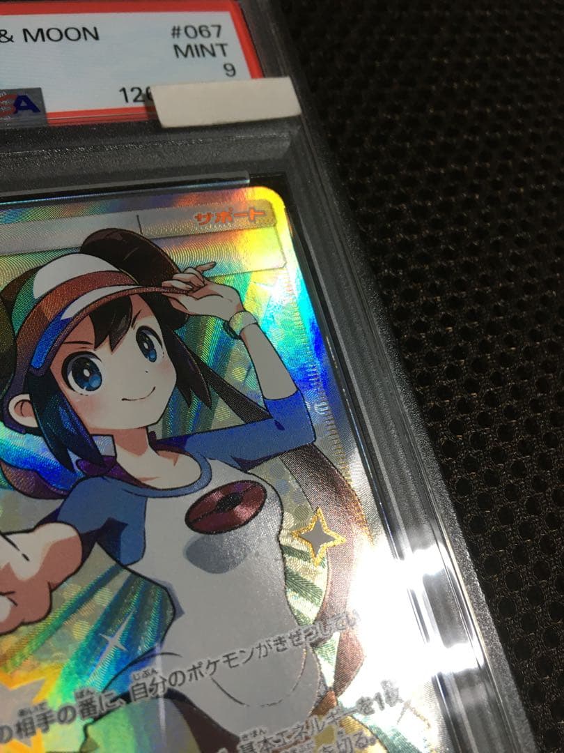 フォローで割引！ ポケモンカード PSA9 メイ SM11b SR C