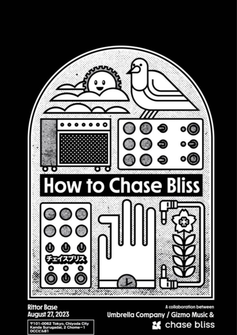 Chase Bliss Audio Habit イベント限定Tシャツ付