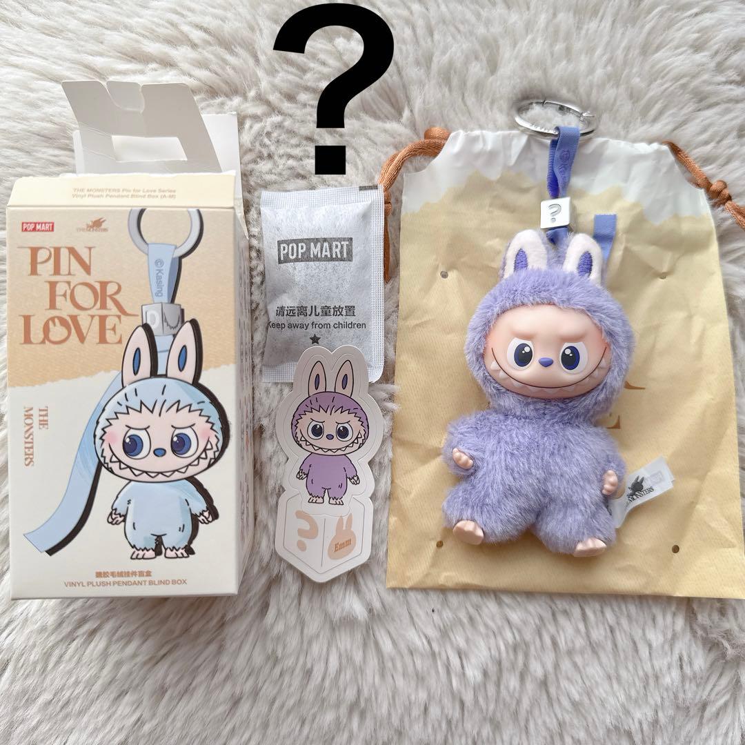 正規品☆店舗購入】ラブブ アルファベット イニシャル ？ チャーム