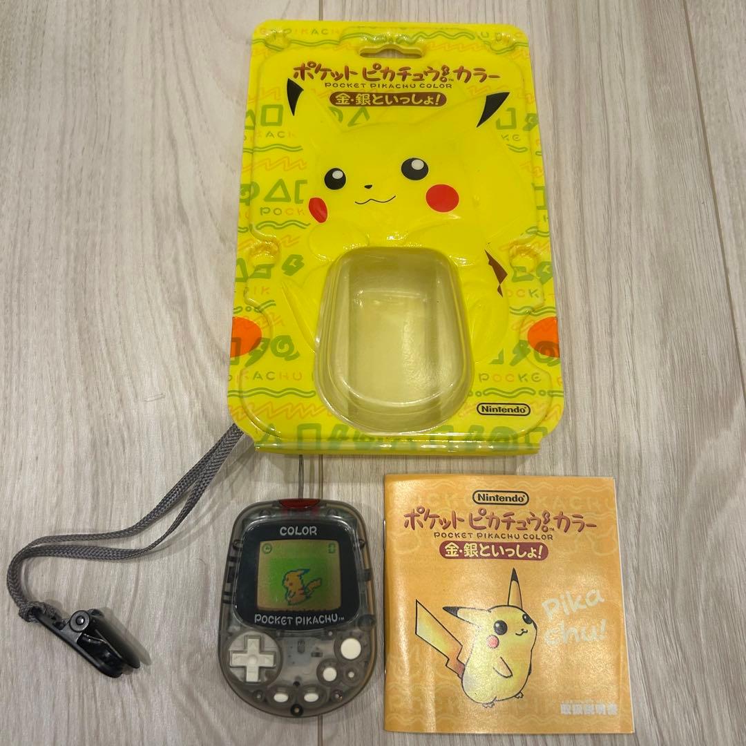 任天堂 ポケットピカチュウ!カラー 金・銀といっしょ！ MPG-002 - メルカリ