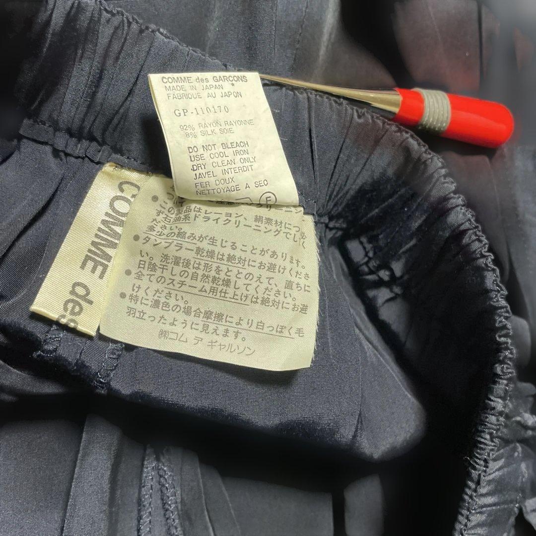 コムデギャルソンフロントパネル付きキュロットパンツ