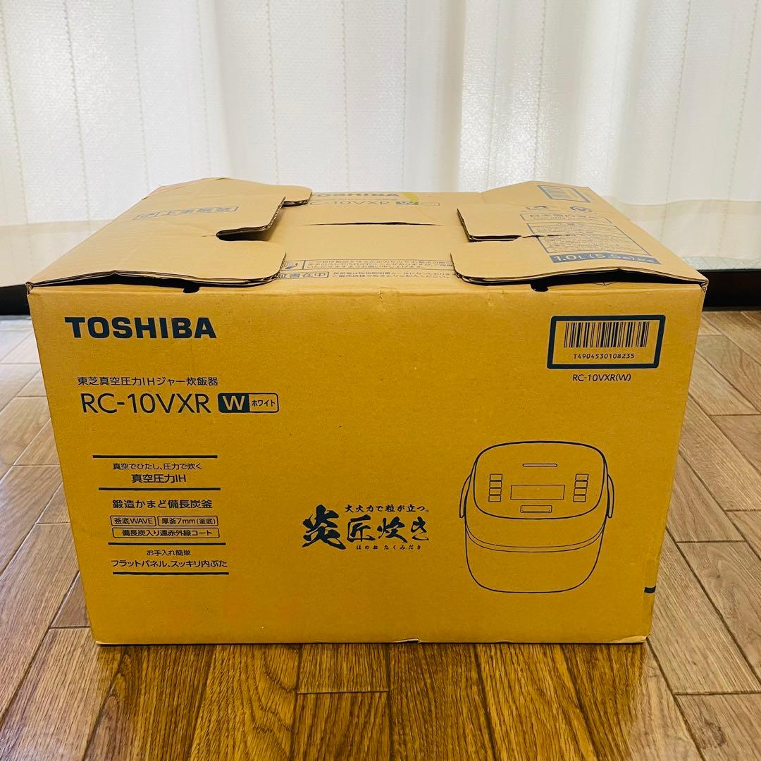 TOSHIBA RC-10VXR 1.0L 東芝真空圧力IHジャー炊飯器