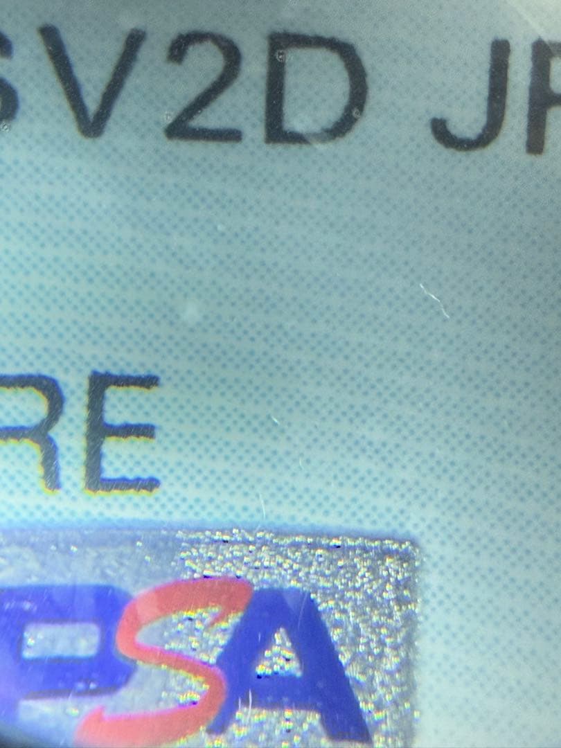 【PSA9】ナンジャモ SAR クレイバースト 096/071