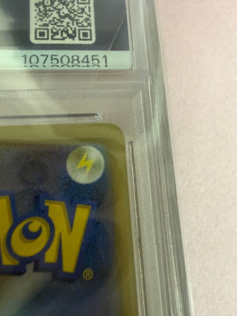 【PSA9】ナンジャモ SAR クレイバースト 096/071