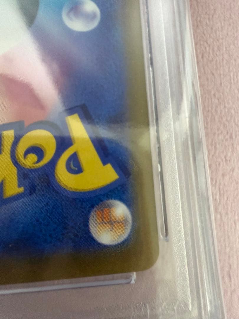 【PSA9】ナンジャモ SAR クレイバースト 096/071