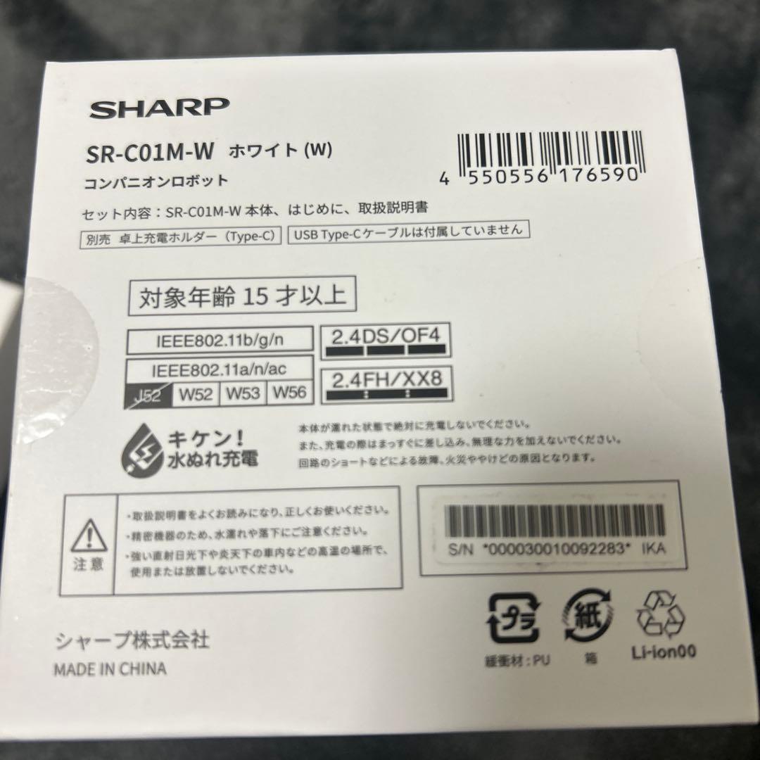 SHARP ポケとも SR-C01M-W ホワイト