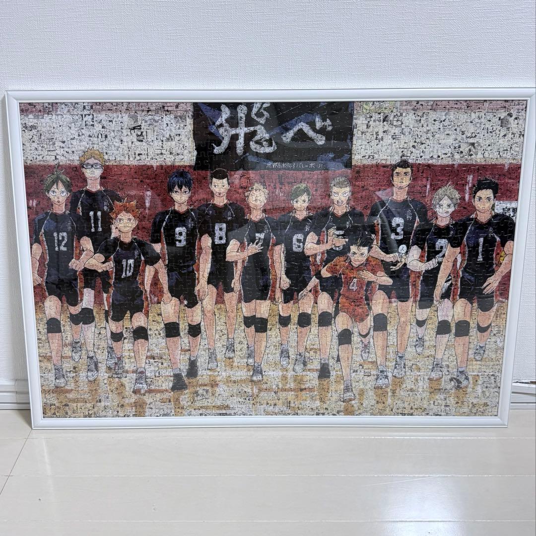 ハイキュー!!展 限定 1000ピース モザイクアートジグソーパズル