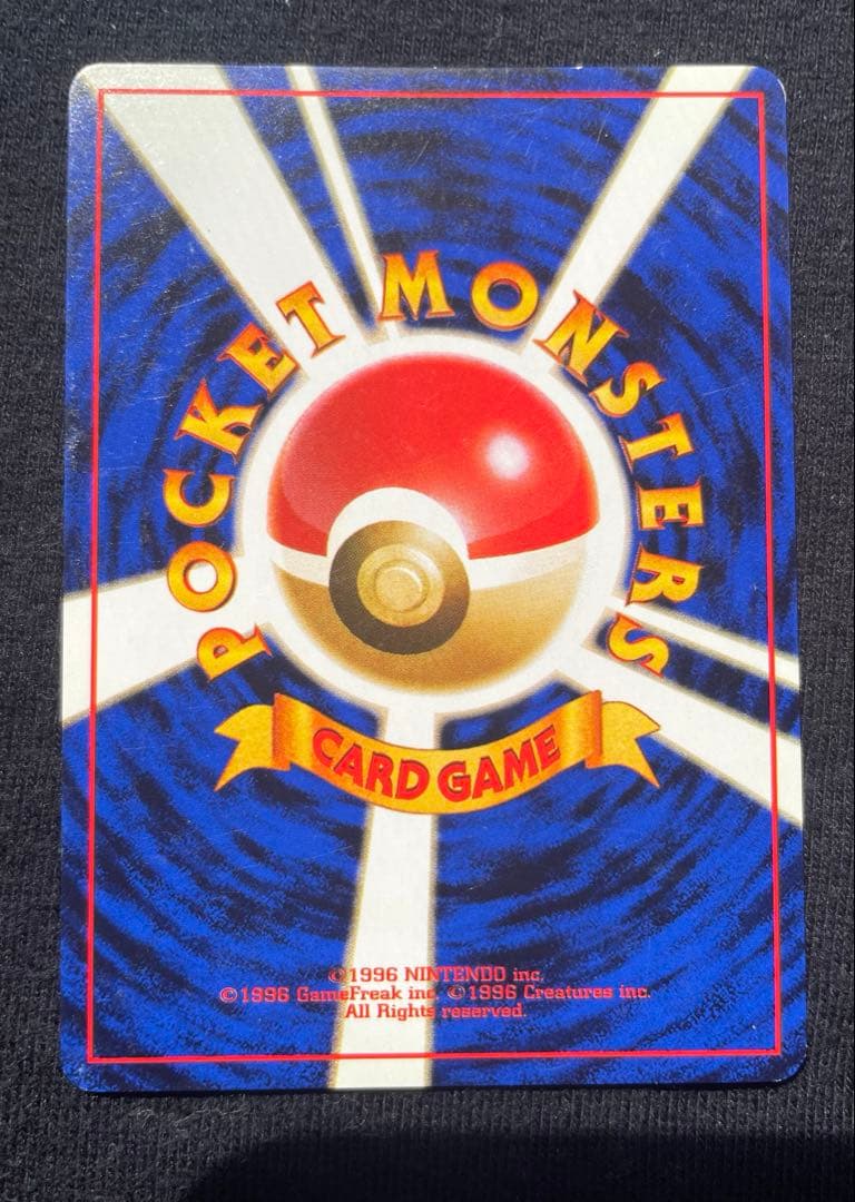 【旧裏】ポケモンカード フシギバナ フシギソウ セット