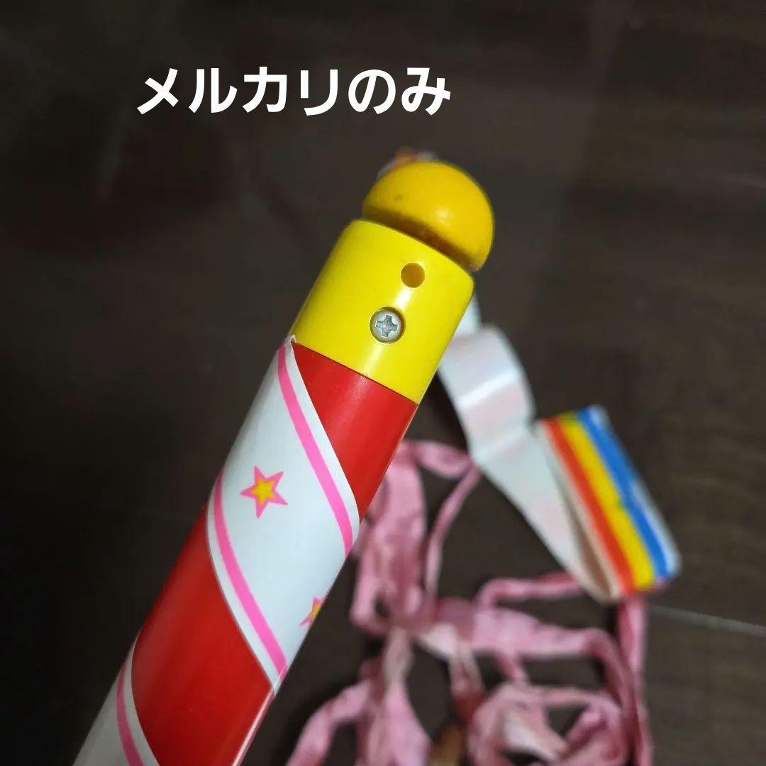 限定値下げ 激レア ミンキーモモ ミンキーステッキ