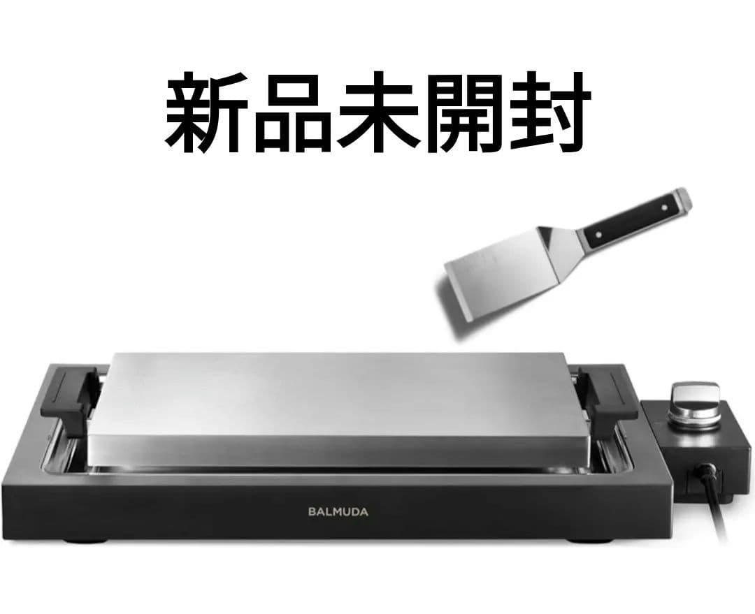 バルミューダ ホットプレートK10A-BK ザ・プレート プロ BALMUDA