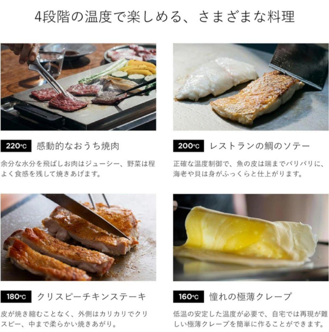 バルミューダ ホットプレートK10A-BK ザ・プレート プロ BALMUDA