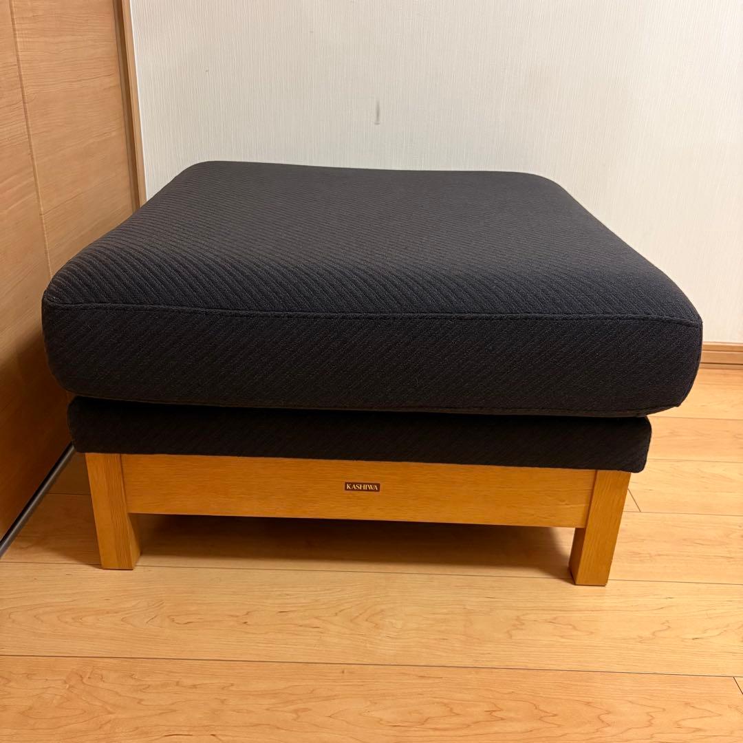 柏木工 オットマン スツール