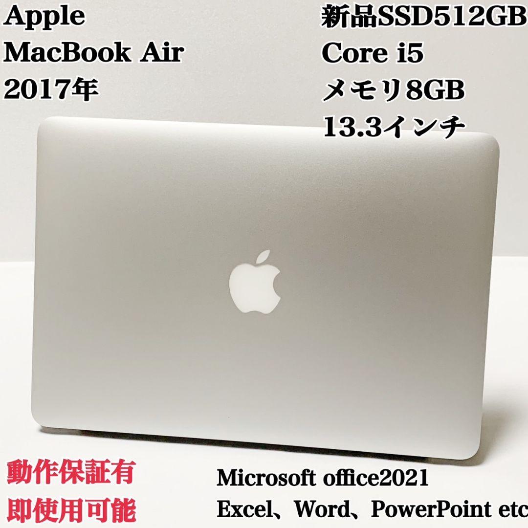 MacBook AIR 2017 極美品