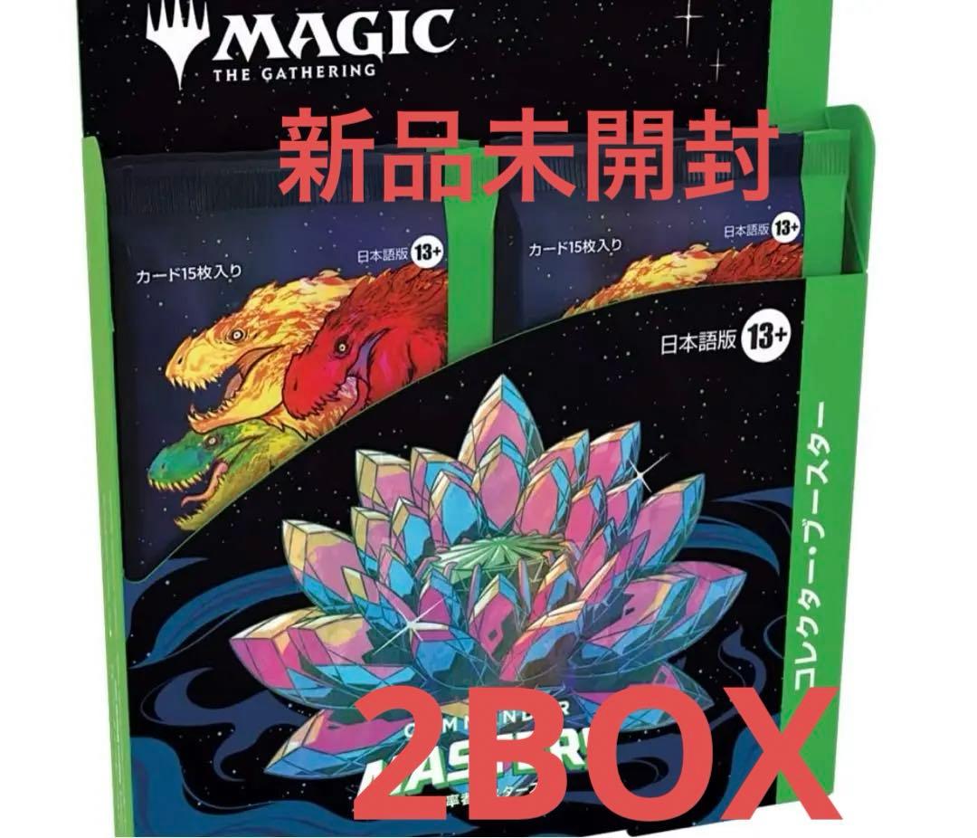 MTG 統率者レジェンズ コレクターブースター 未開封 英語版 2BOX