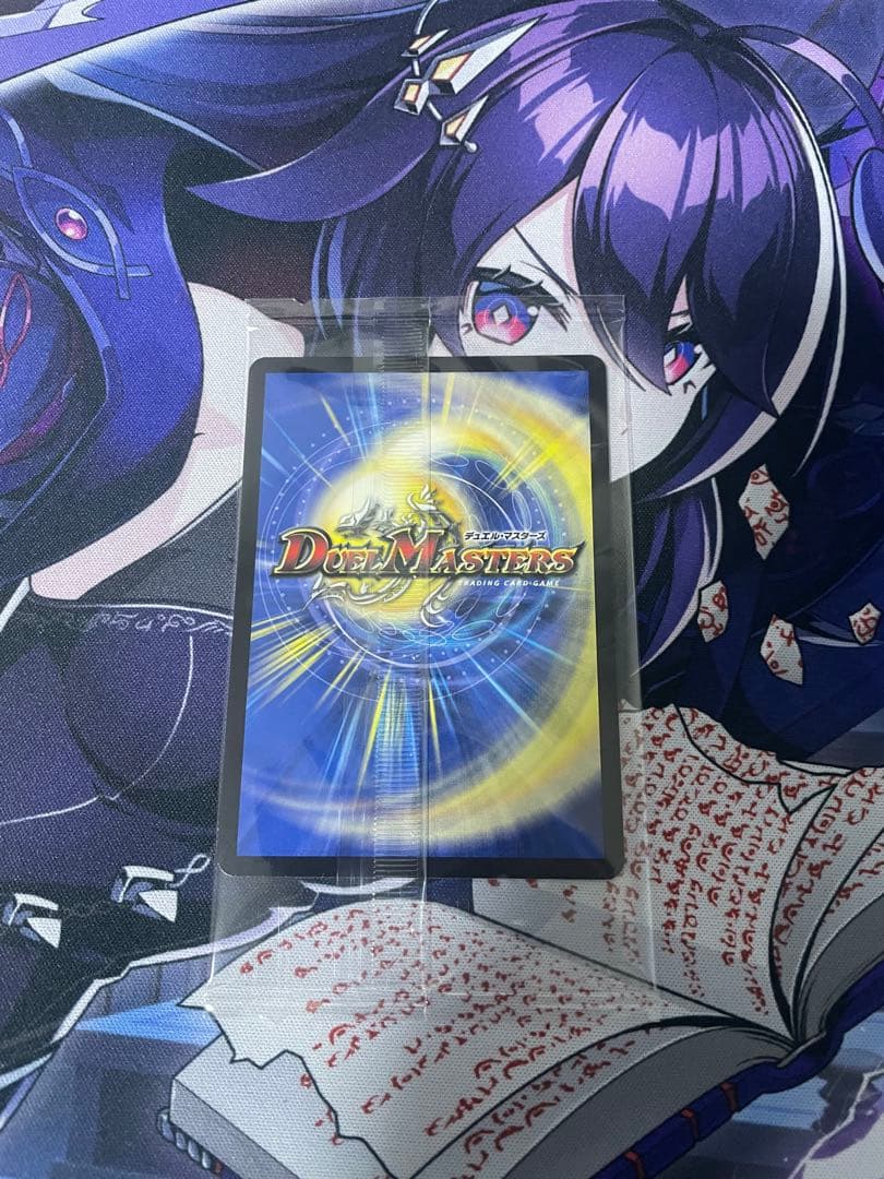 デュエルマスターズ　頂上混成ガリュディアスモモミーズ'22 神アート