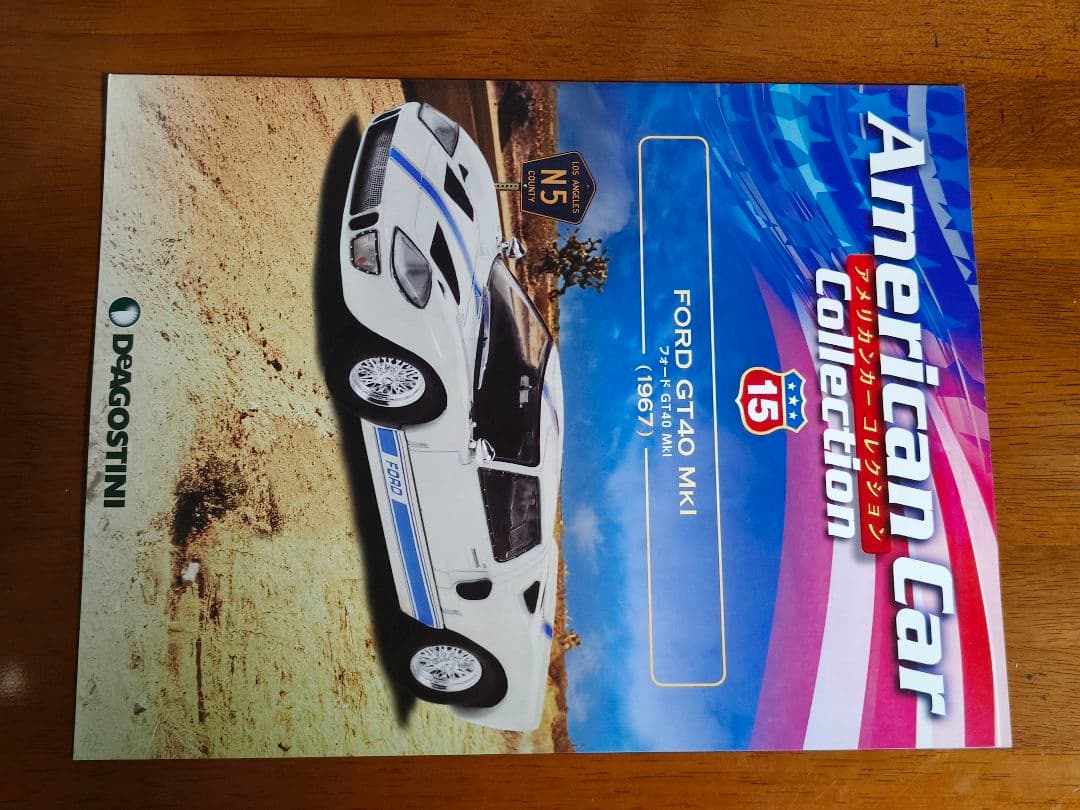 1/64 フォード GT40 ミニカー