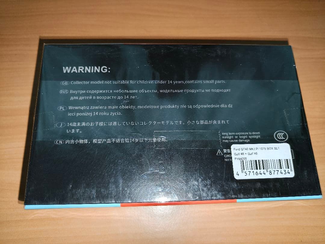 1/64 フォード GT40 ミニカー