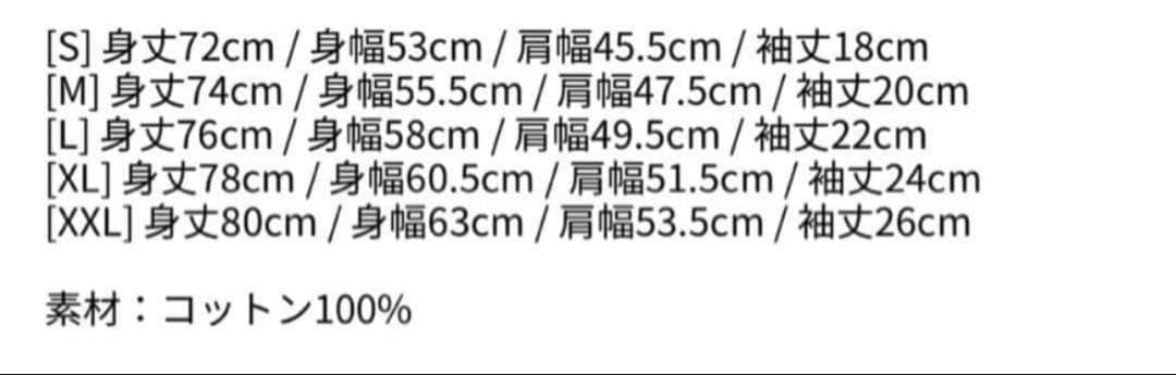 レディーガガ CAMEO SS TEE Mサイズ - メルカリ