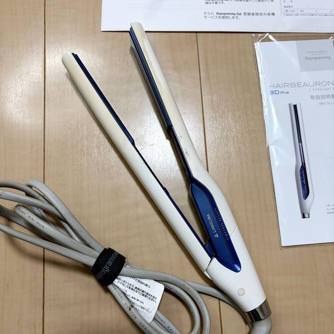 ヘアビューロン 3DPlus ストレートヘアアイロン