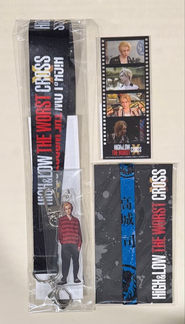 HIGH&LOW THE WORST X ハイロー 高城司 吉野北人 ランペ