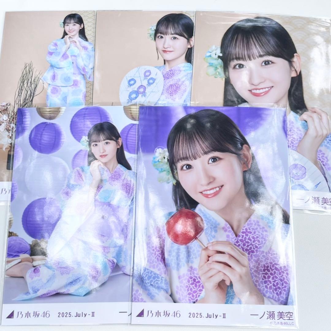 乃木坂46生写真5種コンプ一ノ瀬美空浴衣2025