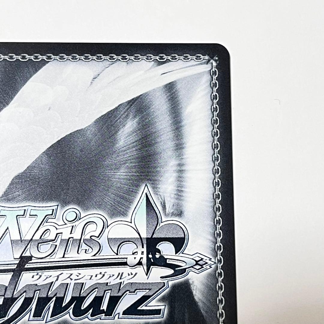 プロセカ 全力のステージ 日野森志歩 SP サイン