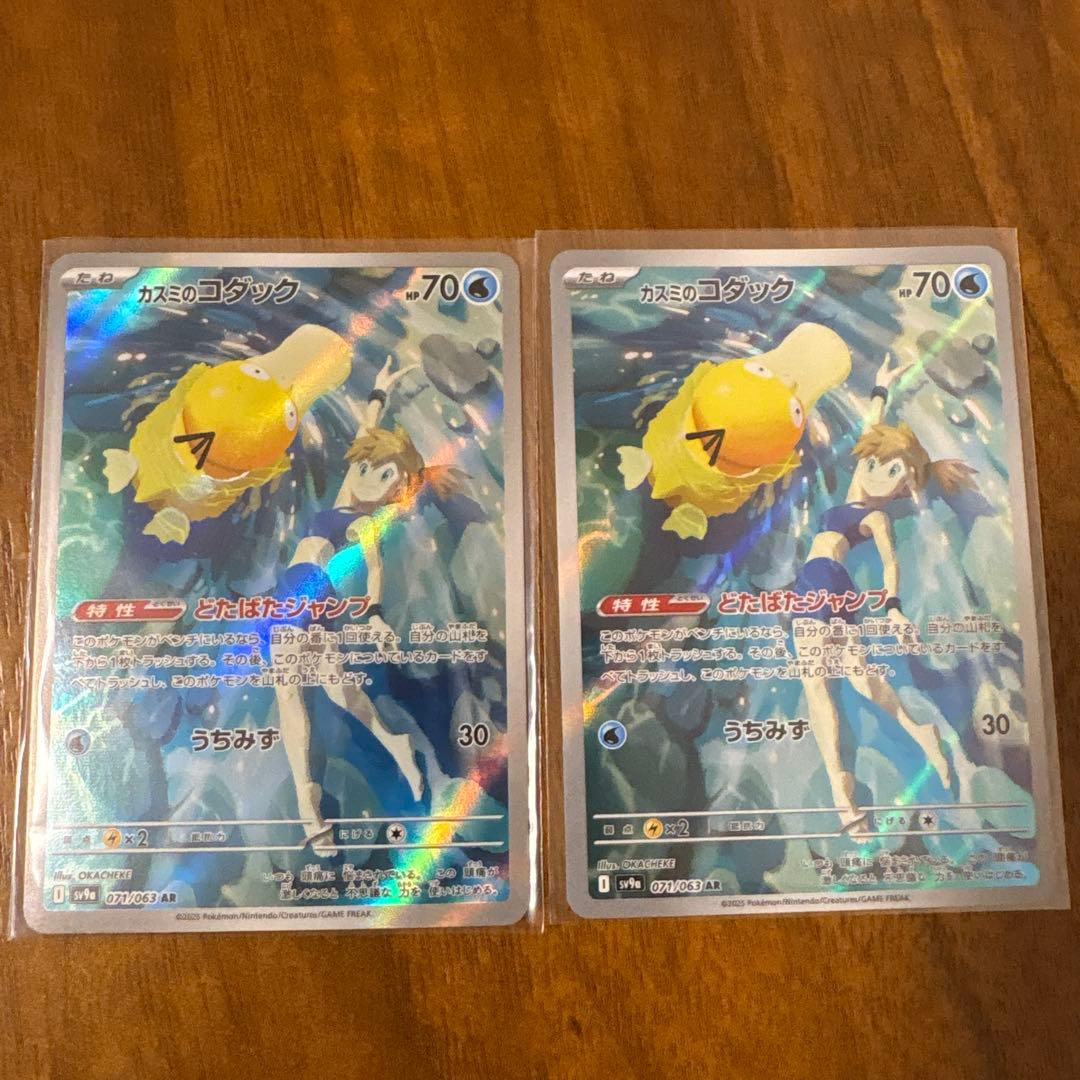 ポケモンカード　シュリンク付き、ゲッコウガG サーナイトex、25th
