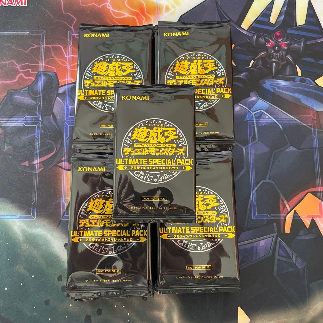 アルティメットスペシャルパック　ULTIMATE SPECIAL PACK 47