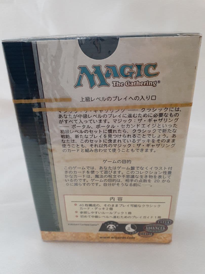 マジック：ザ・ギャザリング MTG CLASSIC SIXTH EDITION