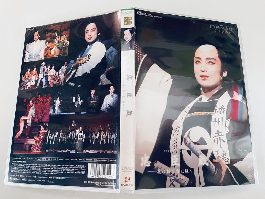 工場 直営 店CD・DVD・ブルーレイ - グランド・ミュージカル 忠臣蔵-花