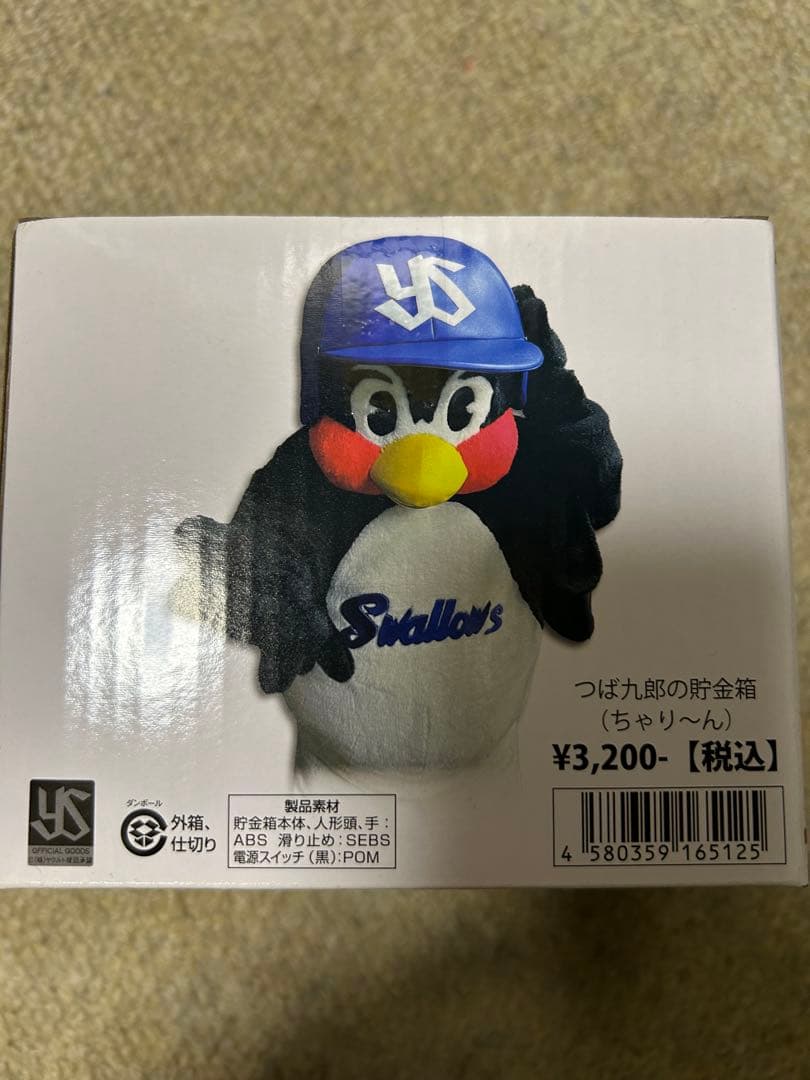 東京ヤクルトスワローズ つば九郎 貯金箱 - メルカリ