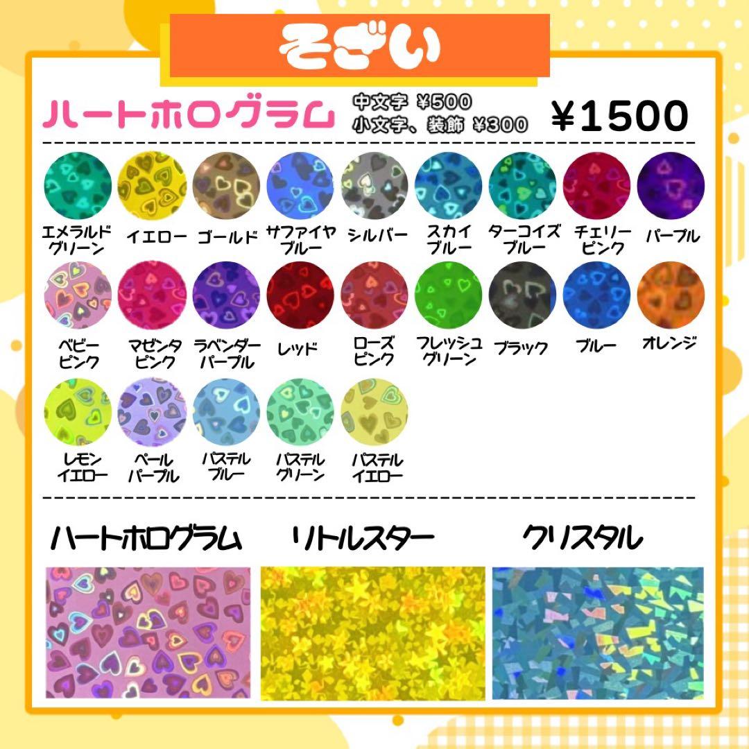 【1/10発】‪❤︎︎様 うちわ文字 連結 折りたたみ オーダー 団扇屋 ハングル