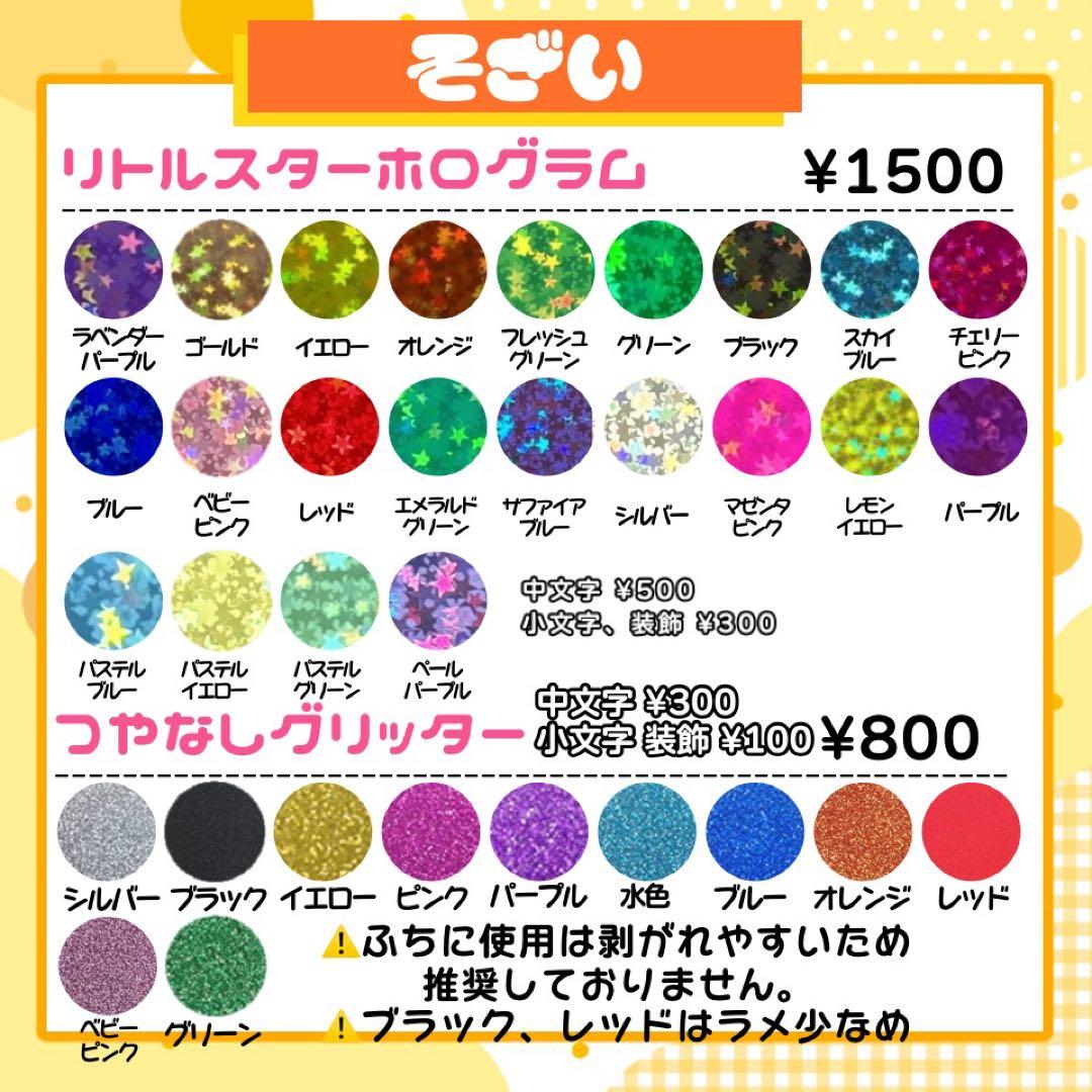 【1/10発】‪❤︎︎様 うちわ文字 連結 折りたたみ オーダー 団扇屋 ハングル